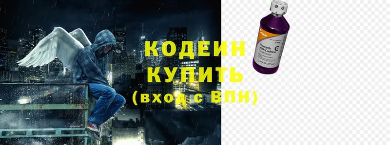 Кодеиновый сироп Lean напиток Lean (лин)  магазин    Омутнинск 