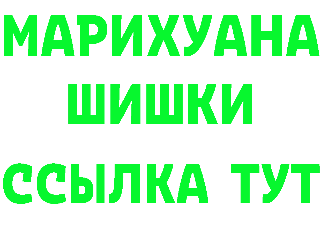 Какие есть наркотики? это формула Омутнинск